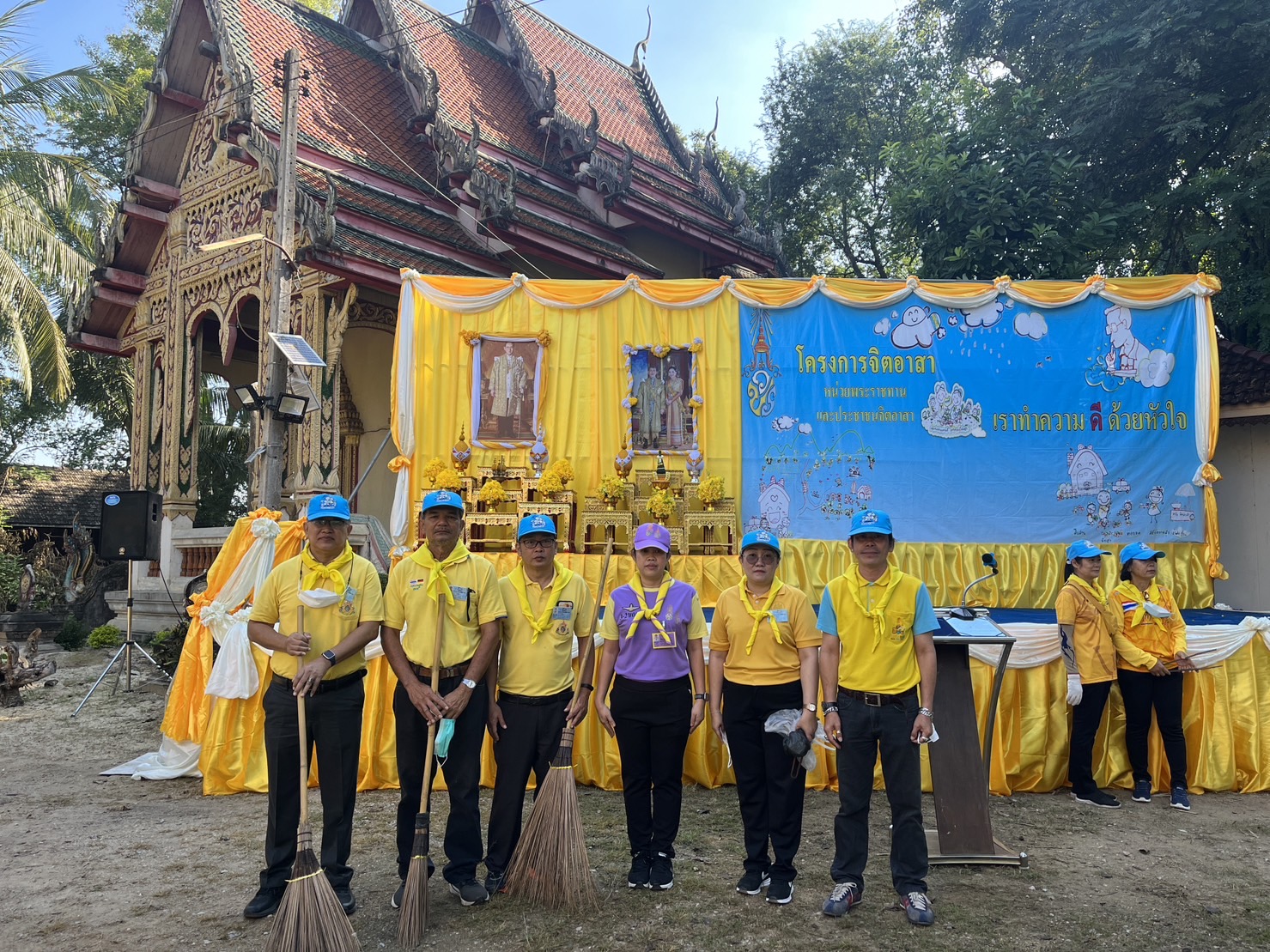 ...